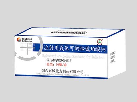注射用氫化可的松琥珀酸鈉0.05g.jpg